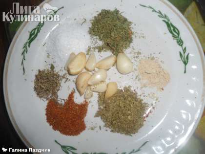 Берем специи:  красный перец (паприка), тимьян , хмели-сунели, сухой сельдерей, соль, имбирь молотый.