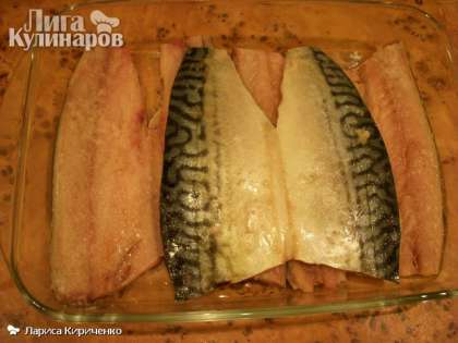 Посолить (на 3 крупных рыбины ушло 1.5 столов,ложки соли), накрыть пищевой пленкой, оставить на несколько часов при комнатной температуре, затем на 12 часов в холодильник