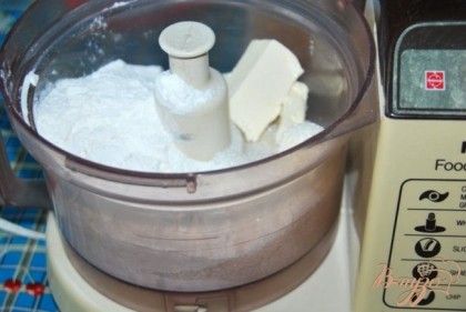 Сливочное масло, муку с разрыхлителем и сахар (0,5 ст.) измельчаем в комбайне в крошку.За неимением комбайна, это можно всё сделать перетерев руками.