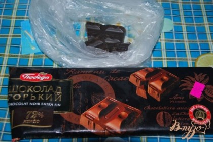 Шоколад растапливаем в пакете в микроволновке (можно это сделать и на водяной бане).Добавляем к растопленному шоколаду 1 ст. ложку сметаны, перемешиваем.
