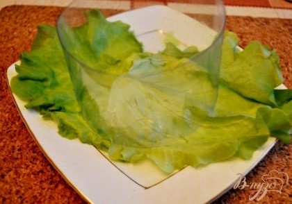 На порционное блюдо выложить листья салата,на листья поставить форму(у меня форма вырезанна из полутора литровой пластиковой бутылки,высота-6 см.диаметр-9 см.кстати очень удобно)и выкладывать по слойно:
