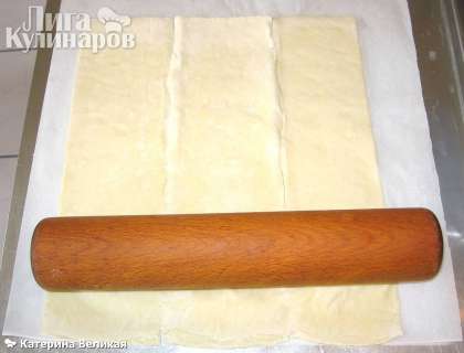 Слоеное тесто разморозьте и раскатайте скалкой в лист 30 х 30 см