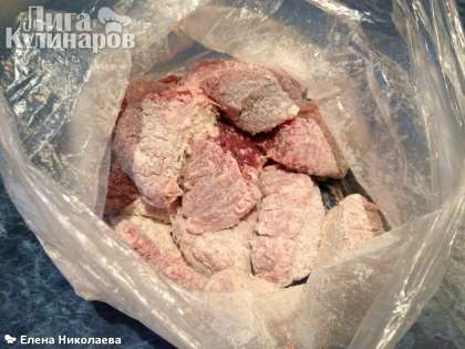 В макет полиэтиленовый засыпаем муку, чайную ложку морской соли, выкладываем говядину и несколько раз встряхиваем пакет, чтобы кусочки мяса равномерно обвалялись в муке.