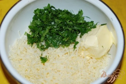 Сыр натереть на терке,зелень порубить мелко,добавить масло сливочное.