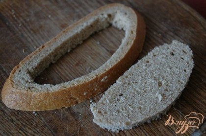 У хлеба вырезать сердцевинку.