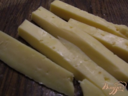 Сыр нарезать длинными брусочками.