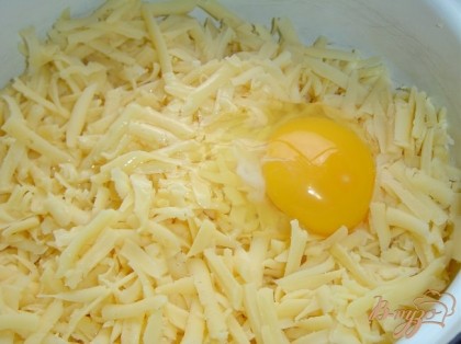 Сыр натираем на крупной терке, добавляем одно яйцо и перемешиваем. Начинка готова.