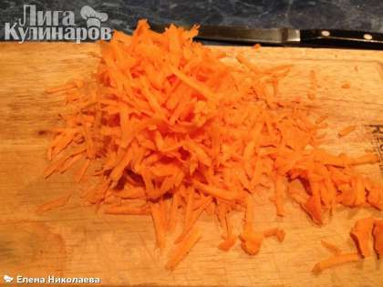 Большую (но не огромную) морковь чистим и трем на крупной терке.