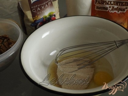 Яйцо взбиваем с коричневым сахаром.