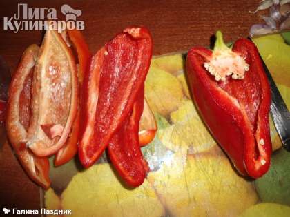 Лучше брать разноцветный перец (или красный), очистить его (убрать семена), промыть и разрезать на четыре части.