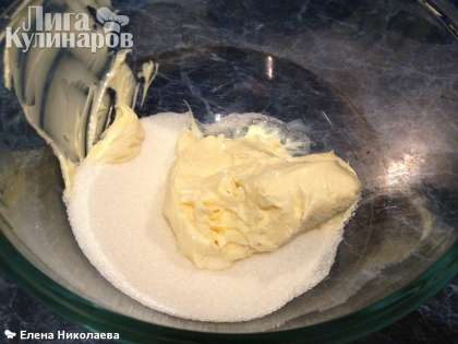 Размягченное сливочное масло смешать с сахарным песком
