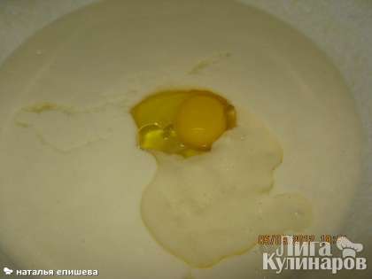 Когда опара увеличится  в объёме, добавляем яйцо и оливковое масло или растительное масло, всё перемешиваем.
