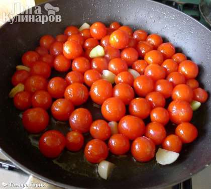 Выложить помытые черри и помешивая, начать обжаривать. Тушим 30 минут до мягкости помидоров, добавляем бальзамический уксус тушим еще 2-3 минуты.