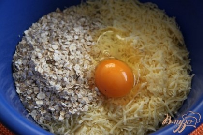 В тёртый сыр добавить яйцо, овсяные хлопья, размягченное сливочное масло, щепотку соли. Тщательно размешать.