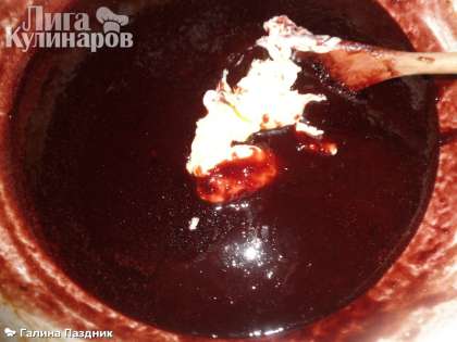 Добавить сливочное масло, последний раз закипятить сливово-шоколадную пасту &quot;Любава&quot; и остудить .