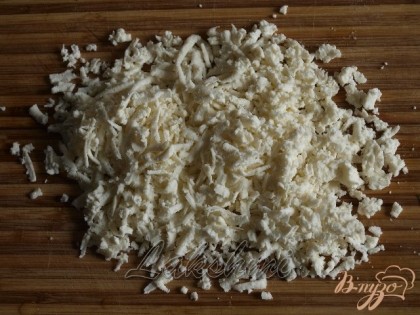 Адыгейский сыр натереть на средней тёрке.