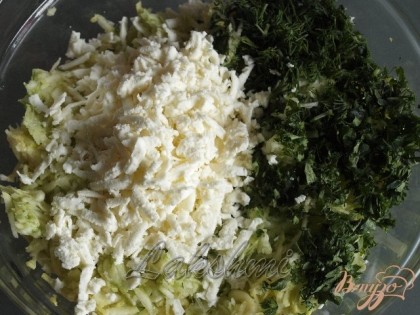 Натереть кабачок,слить выделившуюся жидкость(без фанатизма),добавить зелень и натёртый сыр.