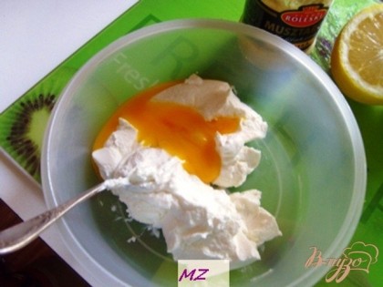 В творожную пасту добавить яичный желток.