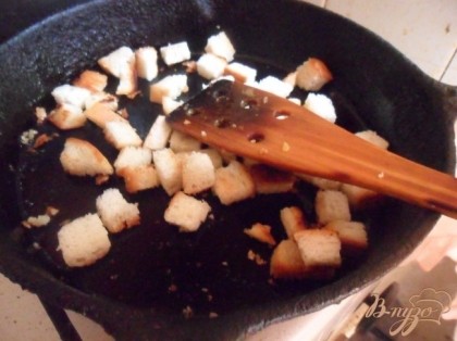 Белый хлеб нарезать кубиками. На сковороде в растительном масле пожарить сухарики из белого хлеба.