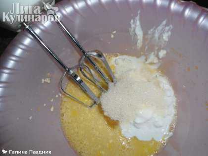 Взбить 1 яйцо, постепенно добавляя 1 стакан сахара и 1 стакан сметаны, соду, немного соли, муки до получения теста, как на пельмени.