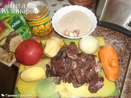 Для супа а-ля харчо нам необходимы продукты: говядина, картофель, морковь, лук, рис, чеснок, грецкие орехи, помидор, растительное масло, специи.