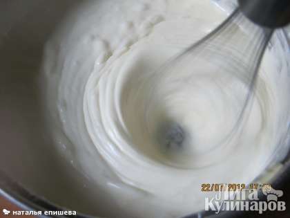 Во взбитые сливки добавить молоко с желтками, всё взбить до однородной массы.