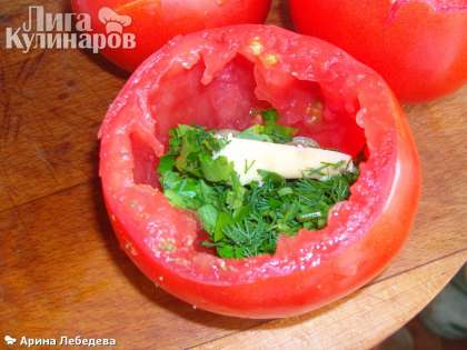 У каждого помидора срезать верхнюю часть и аккуратно, при помощи ложечки, удалить мякоть. Помидор внутри смазать маслом, посолить, добавить приправы по вкусу и  зелень.