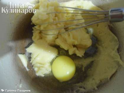 Затем яйца по одному разбиваем и перемешиваем тщательно с тестом, так шесть раз.