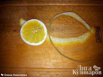 Срезаем цедру с лимона