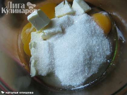 Яйца взбить с  сахаром, добавить масло сливочное.