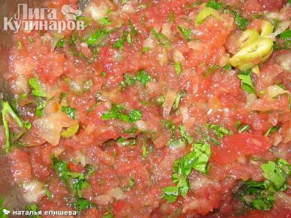 Приготовить соус -  помидоры, зелень,оливки,  сладкий перец перемолоть в блендере.