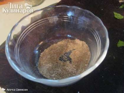 Смешиваем молотые пряности - кориандр, имбирь и тмин в миске вместе с солью