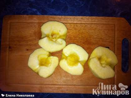 Яблоки почистите от кожуры и удалите сердцевину