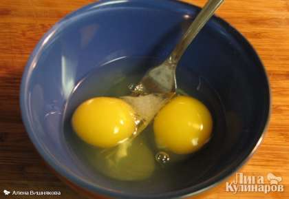 Разбить пару яиц, добавить соль