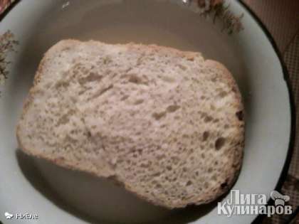 Хлеб замачиваем в молоке (или воде).