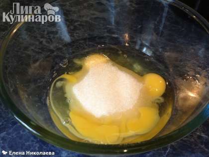 Готовим тесто: взбиваем в пену яйца с сахарным песком и ванилином.