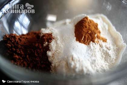 В отдельной миске смешиваем: муку, соль, какао-порошок, корицу и разрыхлитель для теста.
