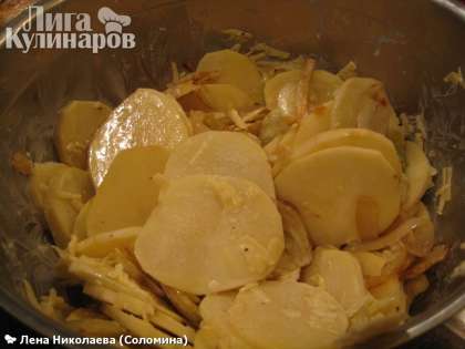 Берем глубокую миску, смешиваем нарезанный картофель, сливки (без 2х столовых ложек), соль, перец, тертый сыр (без 3х столовых ложек), порезанный мелко укроп и остывший обжаренный лук.