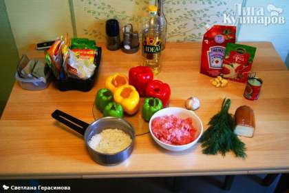 Подготовить ингредиенты для приготовления перцев.
