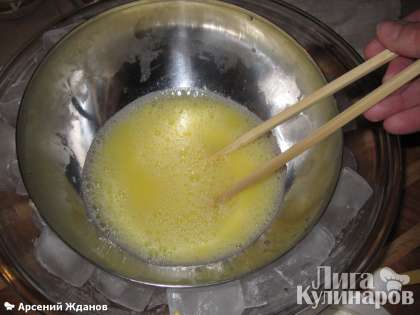 Яичный желток взбить и вылить в холодную воду