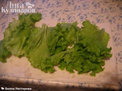 промыть и просушить листья салата