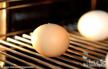 Замочите яйца в теплой воде на 5 минут. Нам нужно их согреть, чтобы они не полопались.  Яйца кладем прямо на решетку и запекаем в духовке 300 минут (да-да, 5 часов!!!) при температуре 105 С.