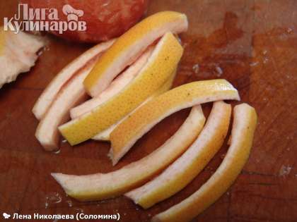 Аккуратно нарезаем срезанную с грейпфрутов кожуру тонкими полосками шириной около 1 см
