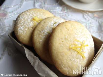 Остудите лимонное печенье при комнатной температуре. Готовое печенье можно украсить лимонной глазурью (для этого смешайте сахарную пудру и 1 столовую ложку лимонного сока) или просто посыпать сахарной пудрой.