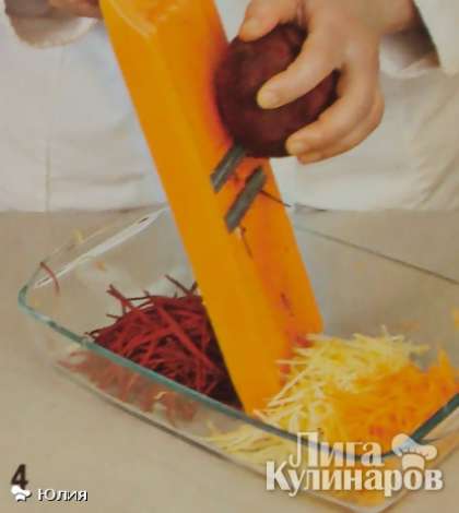 Свеклу, репу и морковь вымыть, очистить и по отдельности нарезать очень тонкой длинной соломкой или натереть на специальной терке.  Если у вас нет специальной терки и овощи для салата вы нарезали небольшими тонкими пластинками, то в этом случае после смешивания овощей с клюквенным соусом перед подачей на стол салату необходимо дать немного постоять, чтобы овощи слегка «промариновались» и пропитались клюквенным соком.