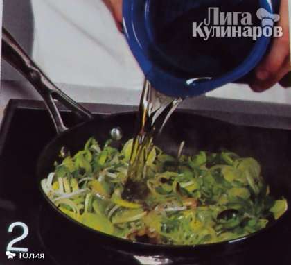 Разогреть в сковороде 1 ст. л. оливкового масла, добавить лук  и обжарить 2-3 мин., до мягкости. Влить бульон, уменьшить огонь и варить 5 минут. Слить и остудить.