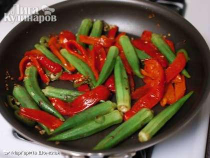 Как только бамия станет ярко-зеленый (это займет около четырех минут), добавьте жареный перец и измельченный чеснок. Еще 2-3 минуты и салат готов!