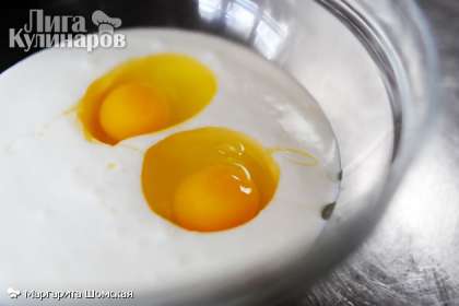 В отдельной посуде смешать сливки, яйца, ваниль и гашеную уксусом соду.