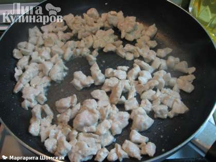 Курицу режем на мелкие кусочки и слегка обжариваем на растительном масле.
