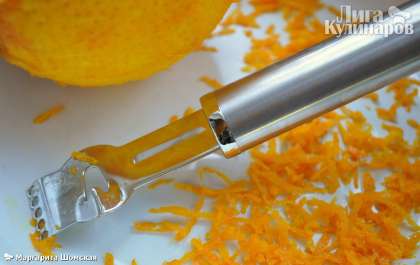 С апельсина снять цедру и выжать сок.
